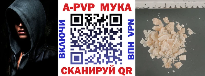 Купить закладку Пермь СОЛЬ  КОКАИН  Меф мяу мяу  ГАШ 