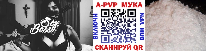 Альфа ПВП СК КРИС  купить наркоту  Пермь 