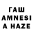 MDMA кристаллы Tamzid Tonoy