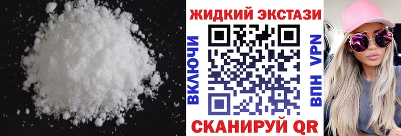 что такое наркотик  Пермь  мега зеркало  БУТИРАТ бутандиол 