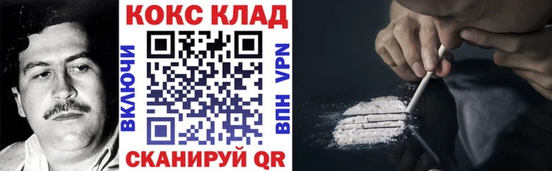 Кокаин Перу  Пермь 