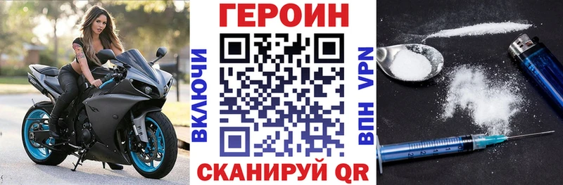 МЕГА сайт  Пермь  Героин Heroin 