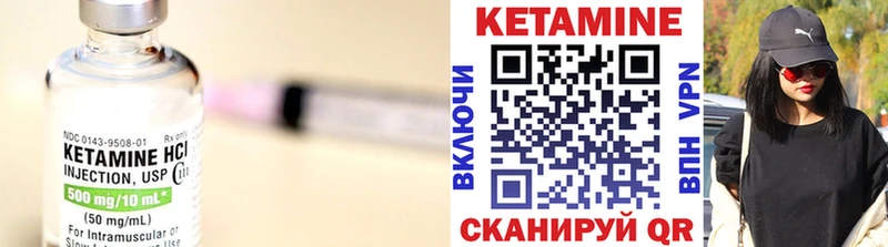 Кетамин VHQ  маркетплейс формула  Пермь  mega вход 