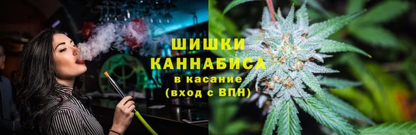 гашишное масло Каменка