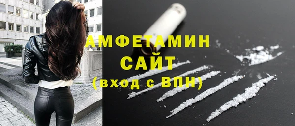 мефедрон мука Каменск-Шахтинский
