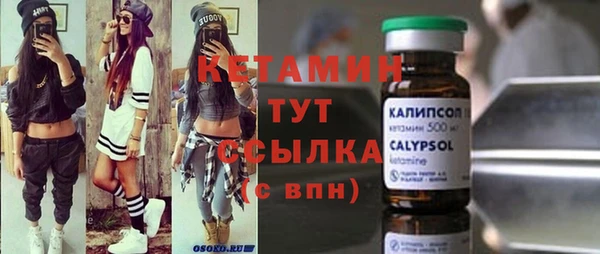 гашишное масло Каменка