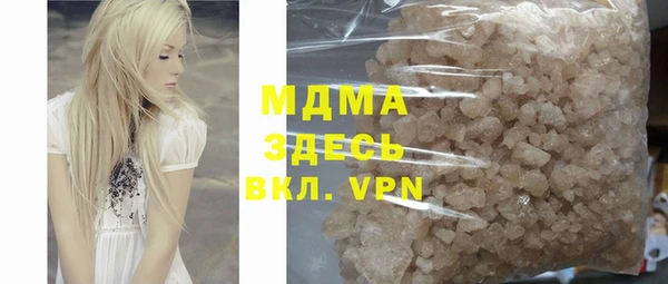 гашик Каменногорск
