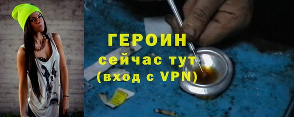 гашишное масло Каменка
