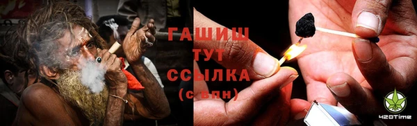 мефедрон мука Каменск-Шахтинский