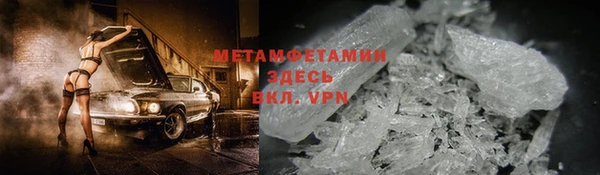 гашишное масло Каменка