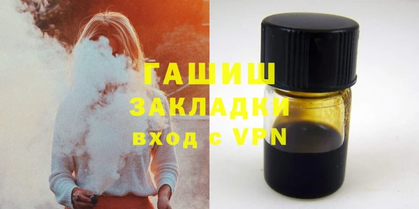 гашик Каменногорск