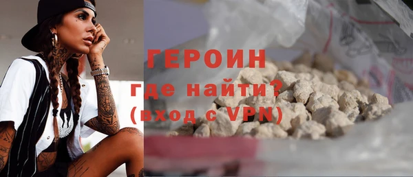 гашик Каменногорск