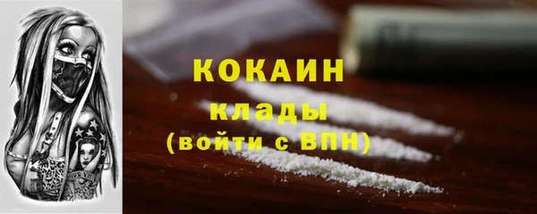 мефедрон мука Каменск-Шахтинский