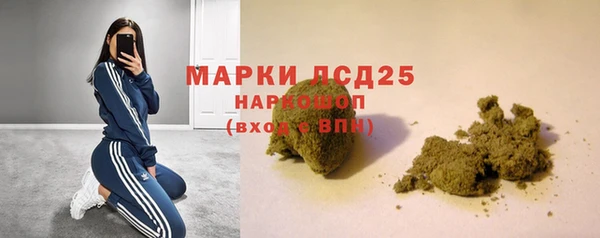 гашишное масло Каменка