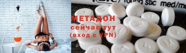 мефедрон мука Каменск-Шахтинский
