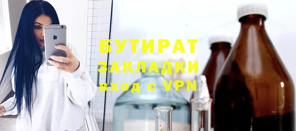 гашик Каменногорск