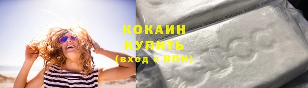 мефедрон мука Каменск-Шахтинский