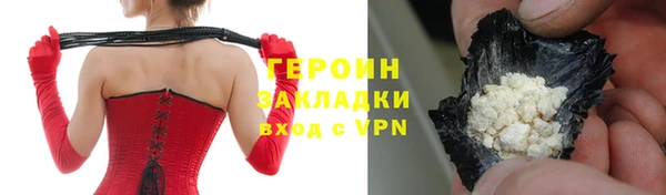 мефедрон мука Каменск-Шахтинский