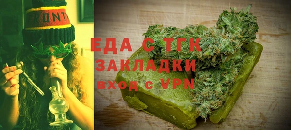 гашик Каменногорск