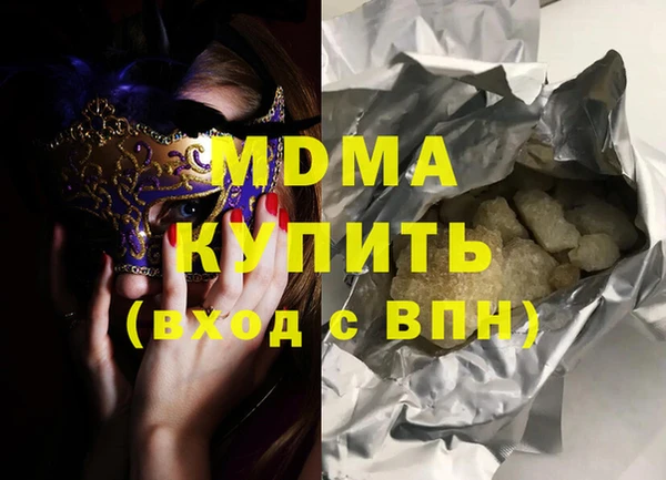 мефедрон мука Каменск-Шахтинский