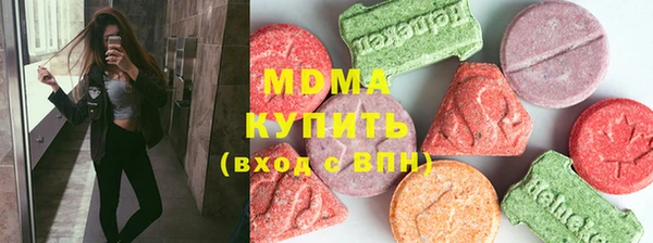 мефедрон мука Каменск-Шахтинский