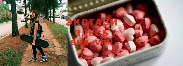 гашик Каменногорск