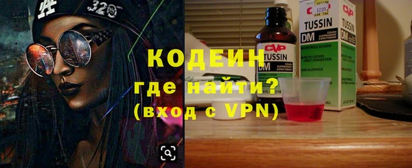 мефедрон мука Каменск-Шахтинский