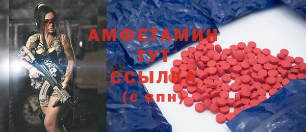мефедрон мука Каменск-Шахтинский