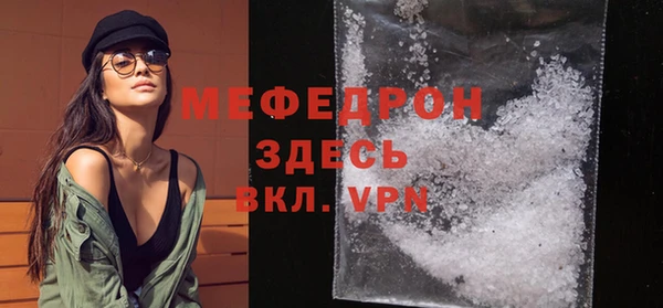 мефедрон мука Каменск-Шахтинский