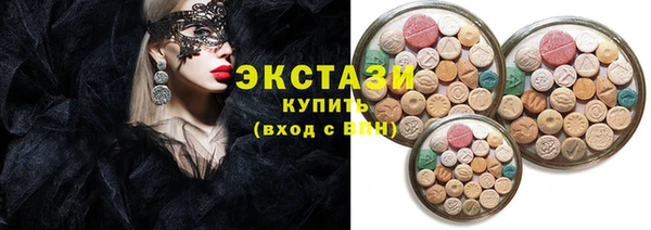 гашик Каменногорск