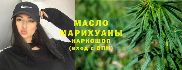 гашик Каменногорск