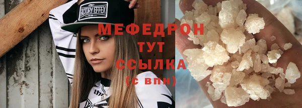 гашик Каменногорск