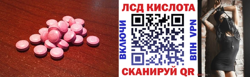 ЛСД экстази ecstasy  OMG зеркало  Пермь  где купить наркоту 