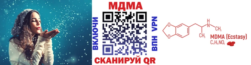MDMA молли Пермь