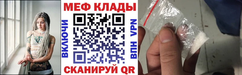 МЯУ-МЯУ mephedrone  Пермь 