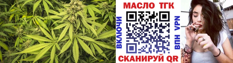 Дистиллят ТГК THC oil  Пермь 